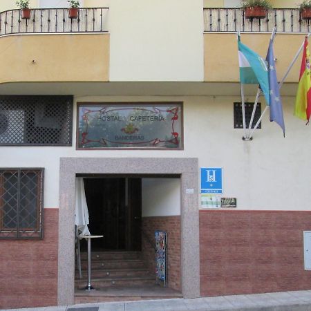 Hostal Banderas Fuensanta de Martos المظهر الخارجي الصورة